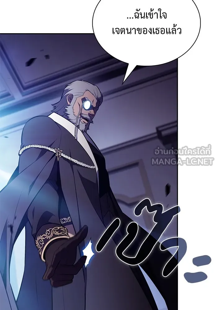 The Regressed Son of a Duke is an Assassin – ลูกชายคนเล็กของดยุกคือมือสังหาร Chap 84 - Next Chap 85