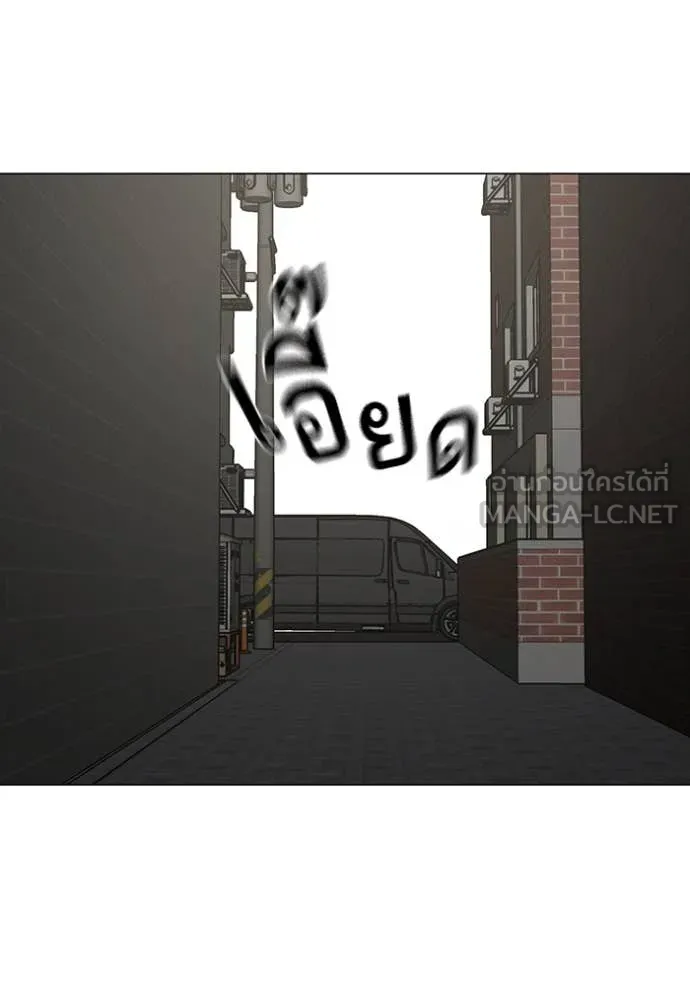 Reality Quest Chap 191 - Next Chap 192