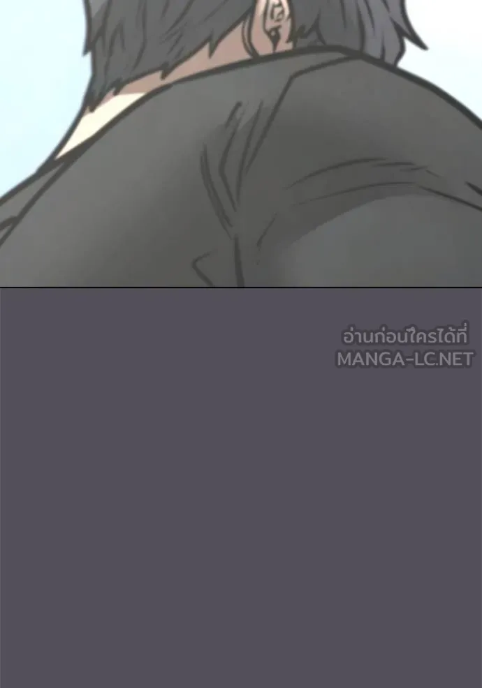 Reality Quest Chap 152 - Next Chap 153