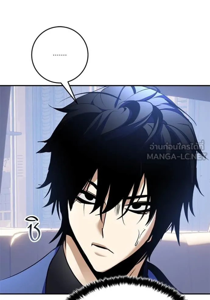 Return to Player Chap 209 - Next Chap 210