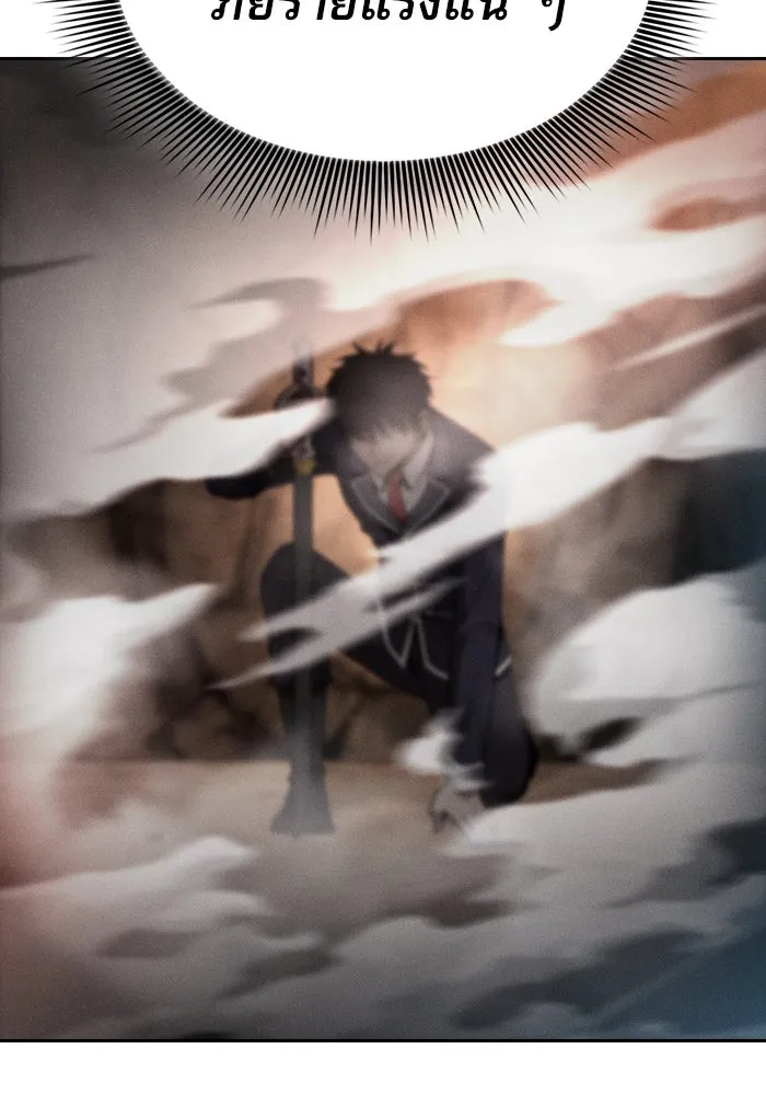 Academy’s Genius Swordmaster – นักดาบอัจฉริยะจากอะคาเดมี Chap 27 - Next Chap 28