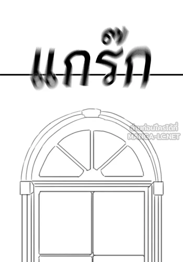 Reality Quest Chap 164.6 - Next Chap 165.6