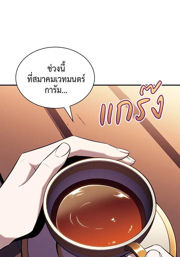 The Regressed Son of a Duke is an Assassin – ลูกชายคนเล็กของดยุกคือมือสังหาร Chap 41 - Next Chap 42