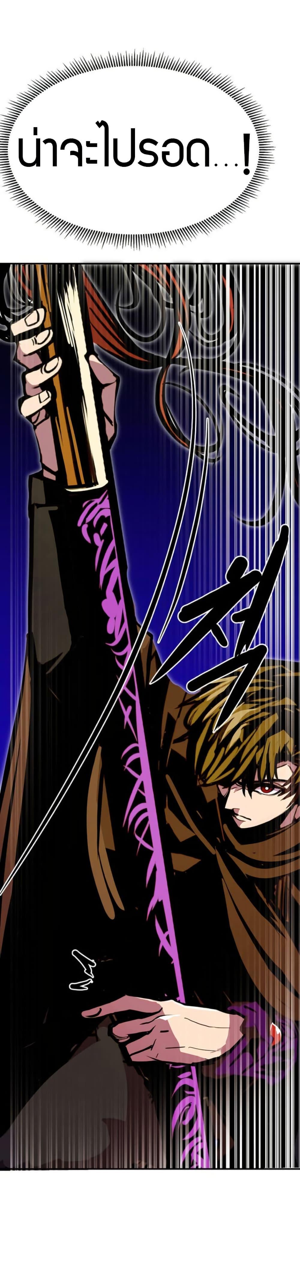 Worthless Regression Chap 93 - Next Chap 94