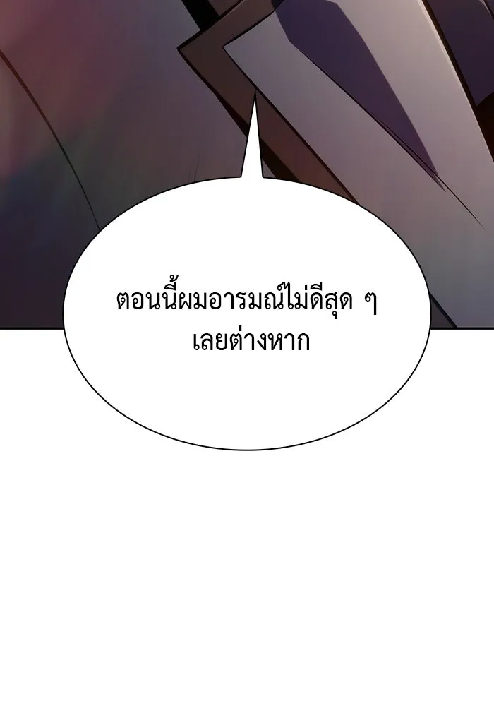 The Regressed Son of a Duke is an Assassin – ลูกชายคนเล็กของดยุกคือมือสังหาร Chap 14 - Next Chap 15