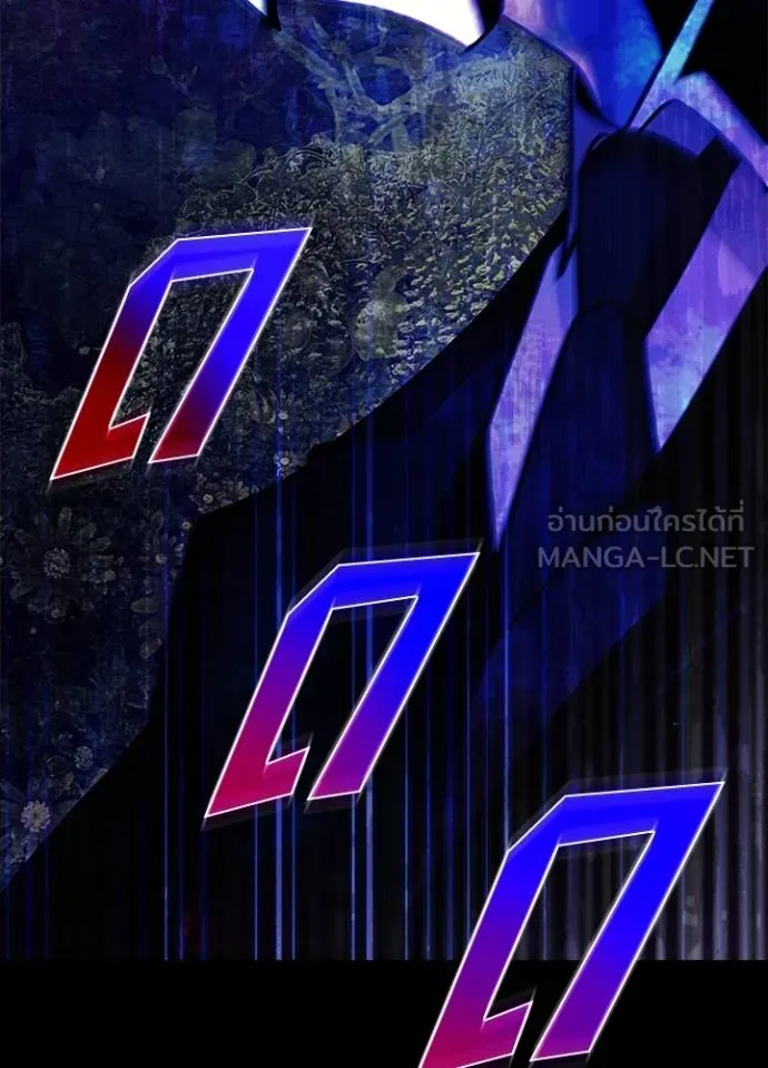 Villain To Kill Chap 173 - Next Chap 174
