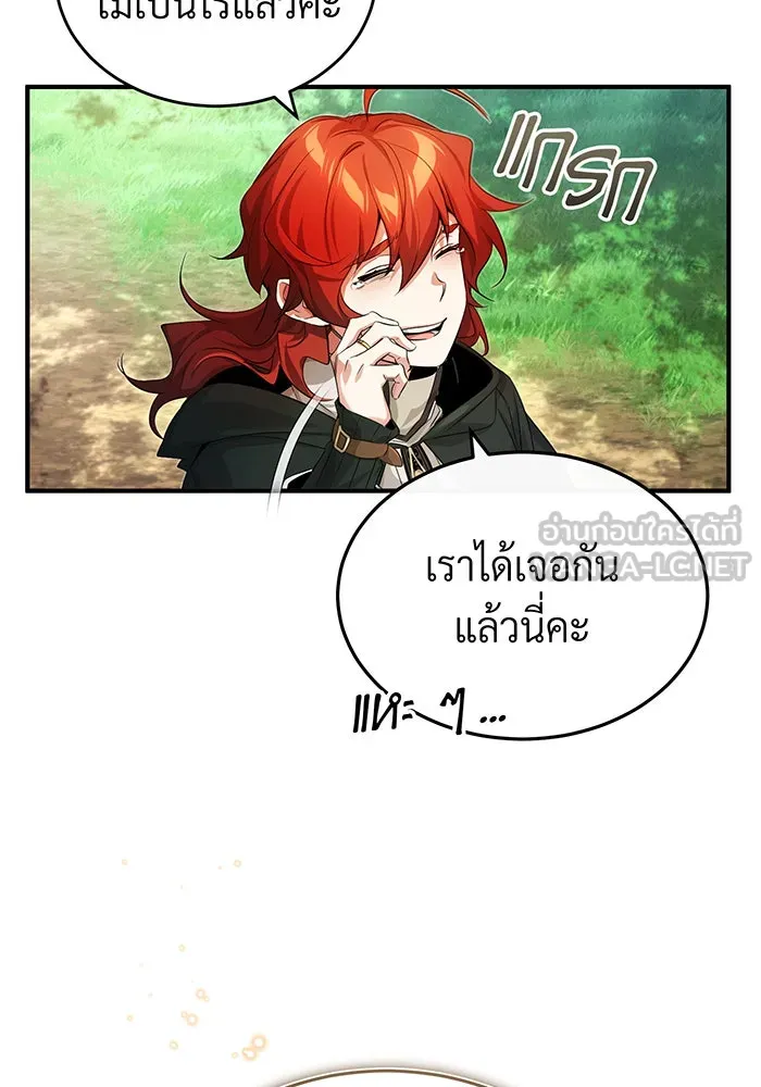 The Dark Magician Transmigrates After 66666 Years – จอมเวทเกิดใหม่ในรอบ 66666 ปี Chap 99 - Next Chap 100
