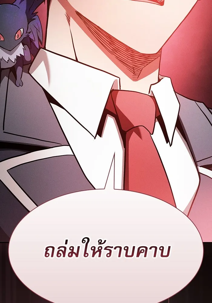 Academy’s Genius Swordmaster – นักดาบอัจฉริยะจากอะคาเดมี Chap 42 - Next Chap 43