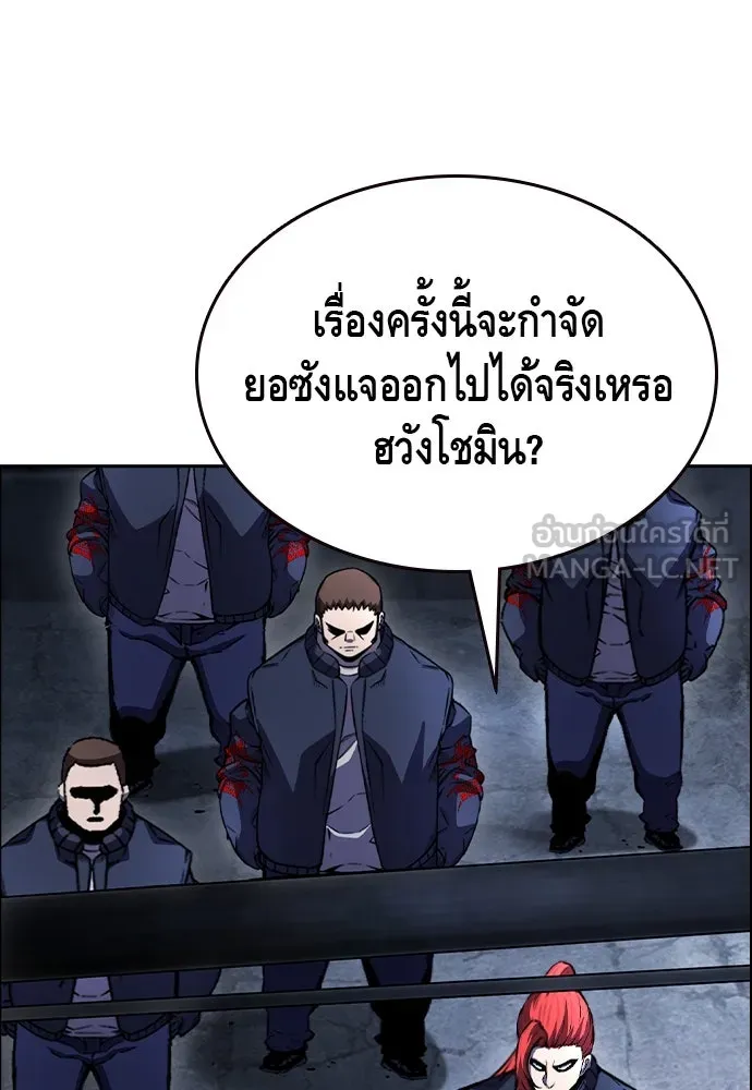 King Game Chap 107 - Next Chap 108