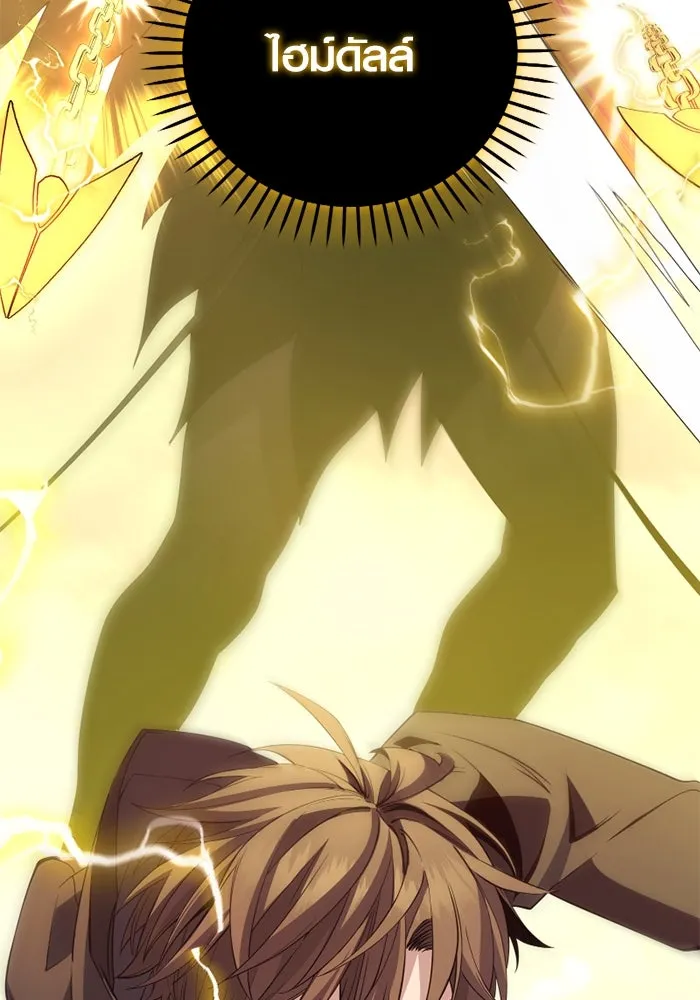 I Obtained a Mythic Item – พลิกชะตาคว้าไอเทมระดับเทพ Chap 114 - Next Chap 115