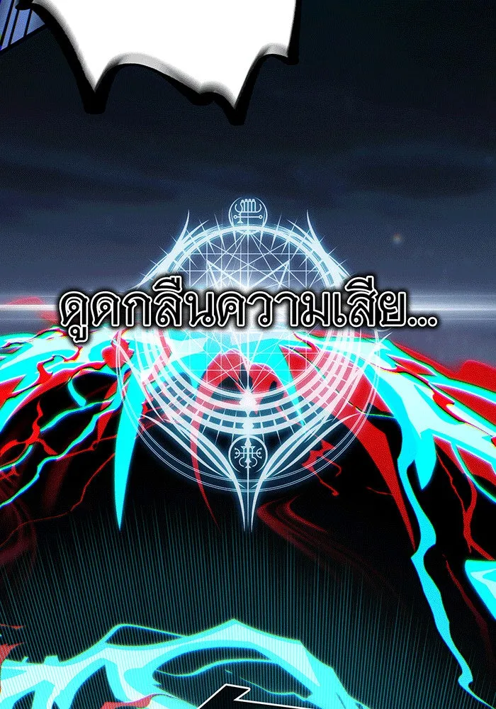 The Dark Magician Transmigrates After 66666 Years – จอมเวทเกิดใหม่ในรอบ 66666 ปี Chap 141 - Next Chap 142