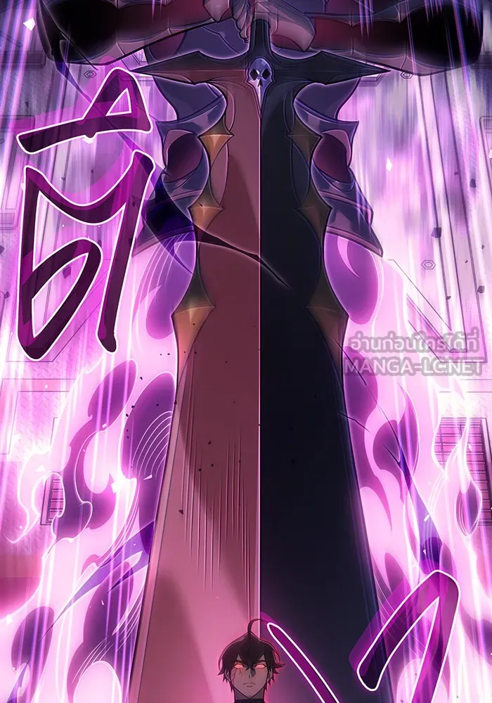 Regressing With the King’s Power – เกิดใหม่พร้อมพลังแห่งราชัน Chap 74 - Next Chap 75