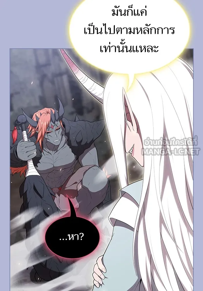 The Tutorial Tower of the Advanced Player – ผู้เล่นขั้นเทพแห่งหอคอยฝึกสอน Chap 142 - Next Chap 143