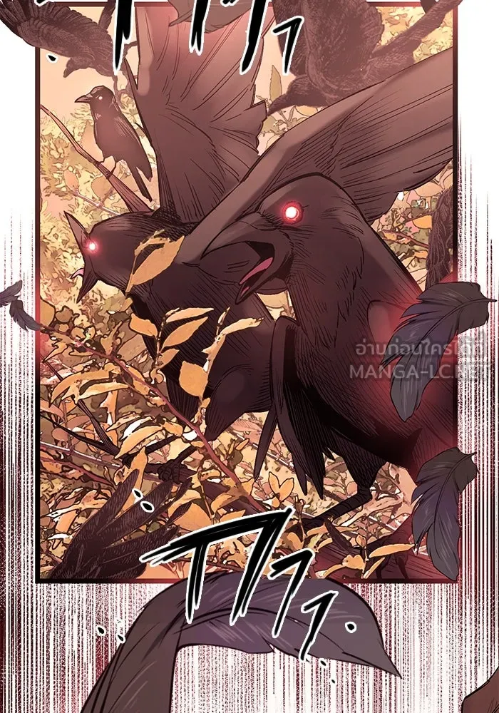 I Obtained a Mythic Item – พลิกชะตาคว้าไอเทมระดับเทพ Chap 11 - Next Chap 12