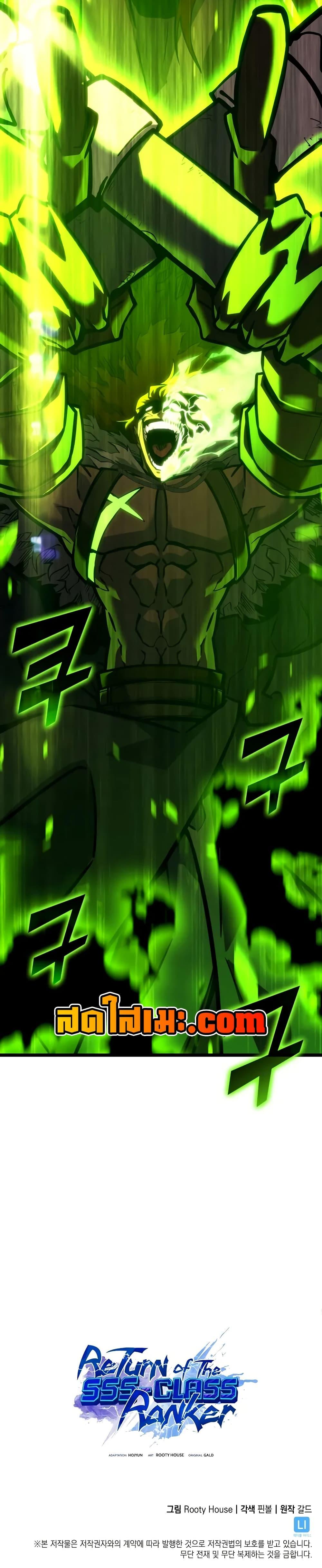 Return of the SSS-Class Ranker Chap 149 - Next Chap 150