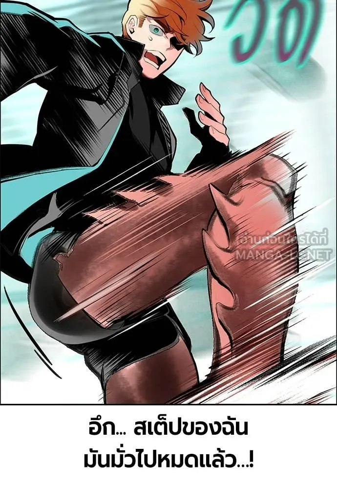 Jungle Juice Chap 179 - Next Chap 180