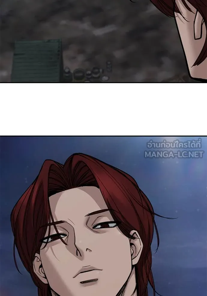 The Bully in Charge Chap 155 - Next Chap 156