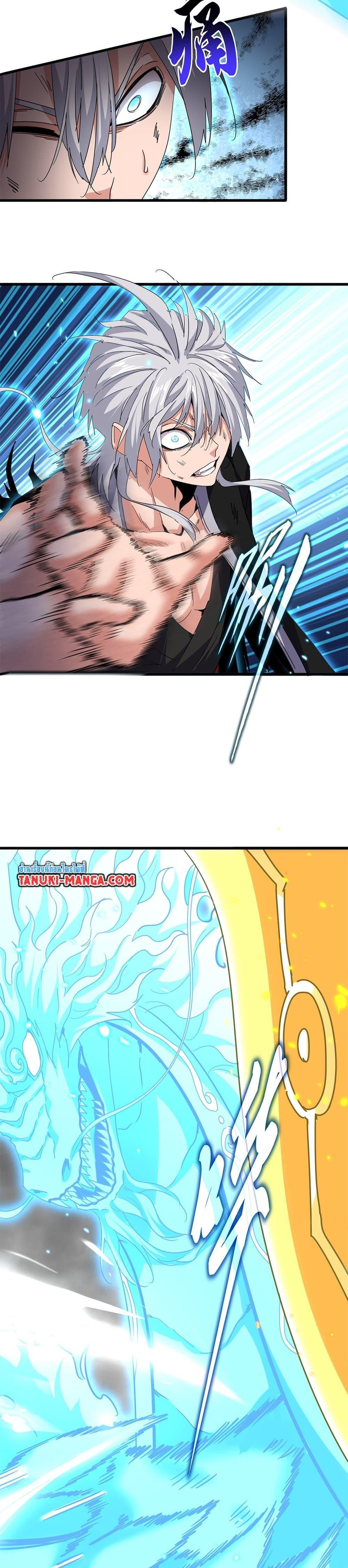Magic Emperor Chap 726 - Next Chap 727