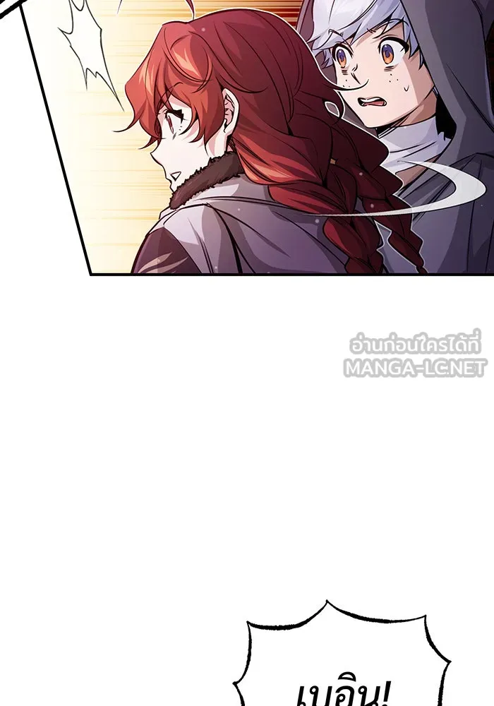 The Dark Magician Transmigrates After 66666 Years – จอมเวทเกิดใหม่ในรอบ 66666 ปี Chap 68 - Next Chap 69