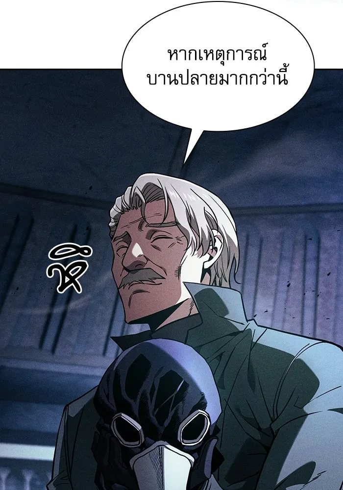 Academy’s Genius Swordmaster – นักดาบอัจฉริยะจากอะคาเดมี Chap 136 - Next Chap 137