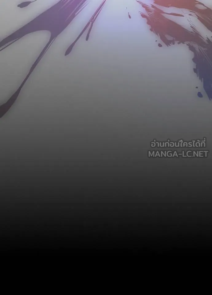 Villain To Kill Chap 178 - Next Chap 179