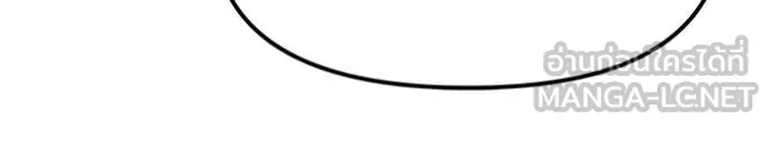 The Bully in Charge Chap 156 - Next Chap 157