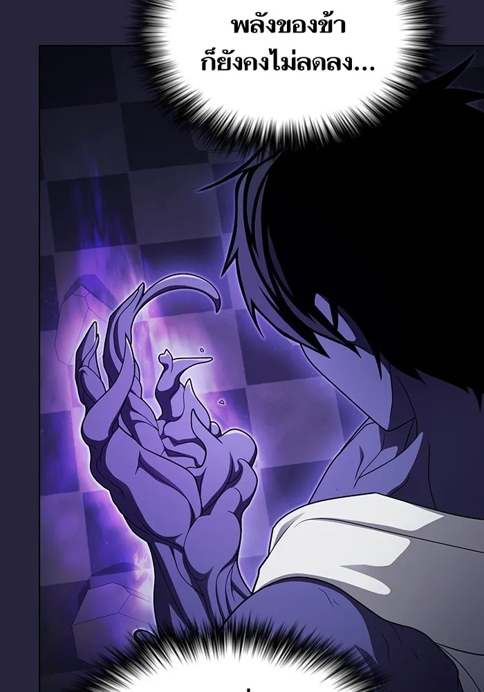 The Tutorial Tower of the Advanced Player – ผู้เล่นขั้นเทพแห่งหอคอยฝึกสอน Chap 206 - Next Chap 207