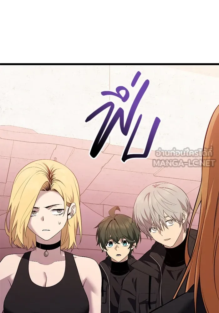 I Obtained a Mythic Item – พลิกชะตาคว้าไอเทมระดับเทพ Chap 117 - Next Chap 118