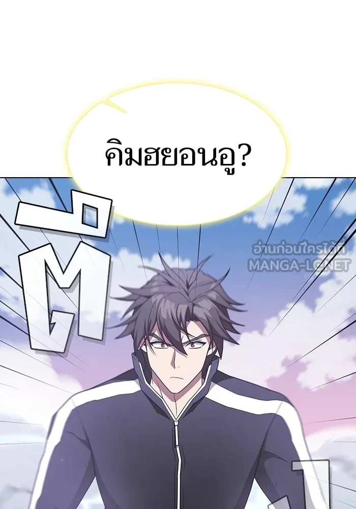 The Tutorial Tower of the Advanced Player – ผู้เล่นขั้นเทพแห่งหอคอยฝึกสอน Chap 174 - Next Chap 175