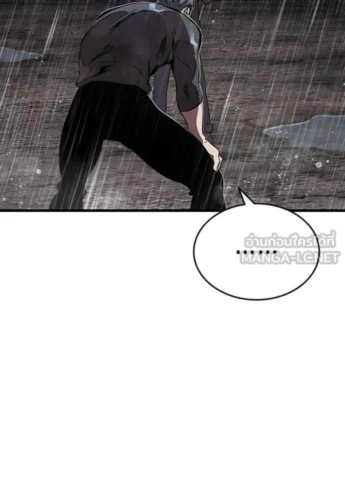 The Great War Chap 58 - Next Chap 59