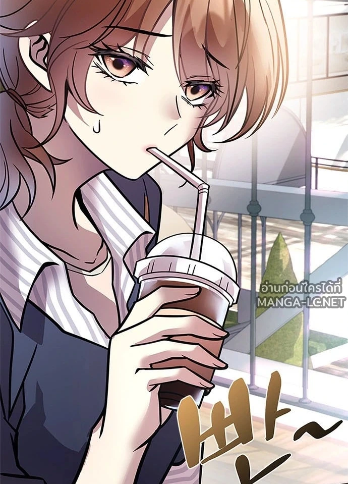 Villain To Kill Chap 234 - Next Chap 235