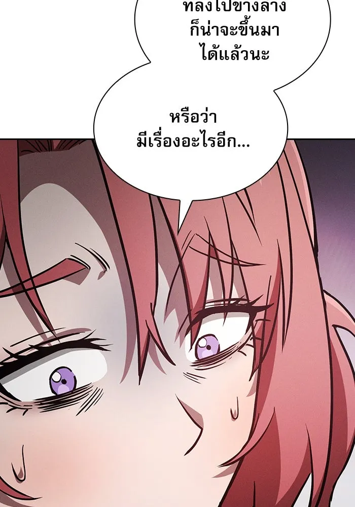 Academy’s Genius Swordmaster – นักดาบอัจฉริยะจากอะคาเดมี Chap 28 - Next Chap 29