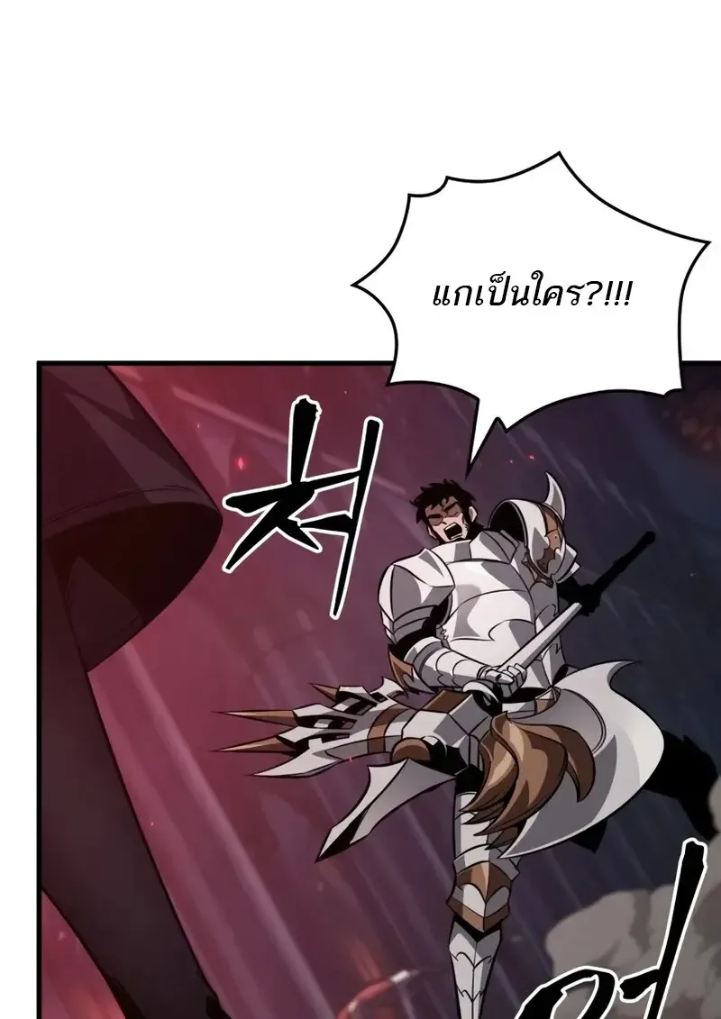 Pick Me Up, Infinite Gacha Chap 179 - Next Chap 180