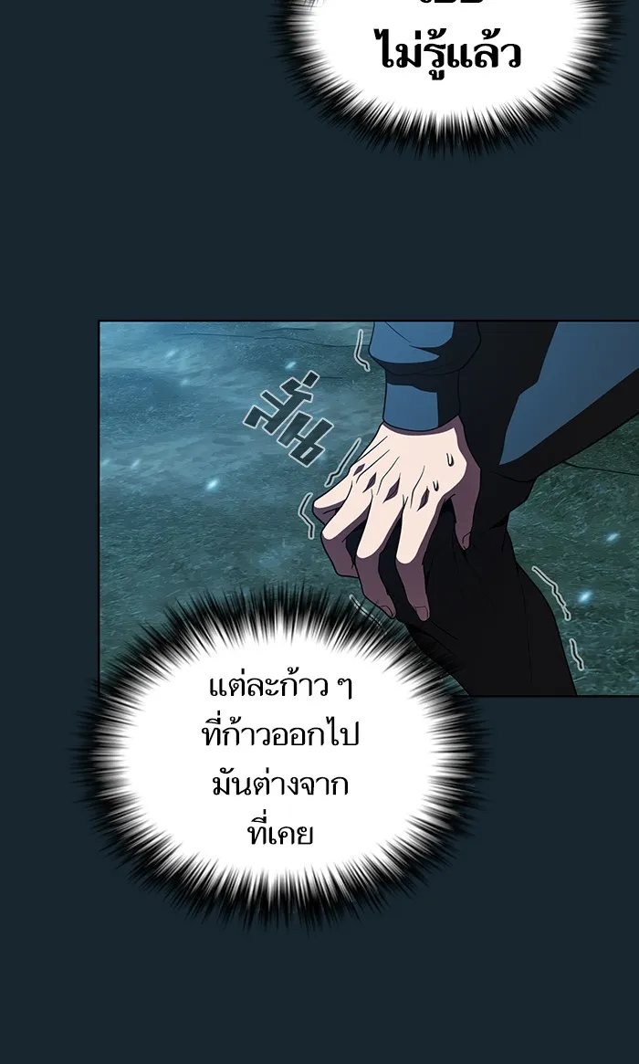 The Tutorial Tower of the Advanced Player – ผู้เล่นขั้นเทพแห่งหอคอยฝึกสอน Chap 70 - Next Chap 71