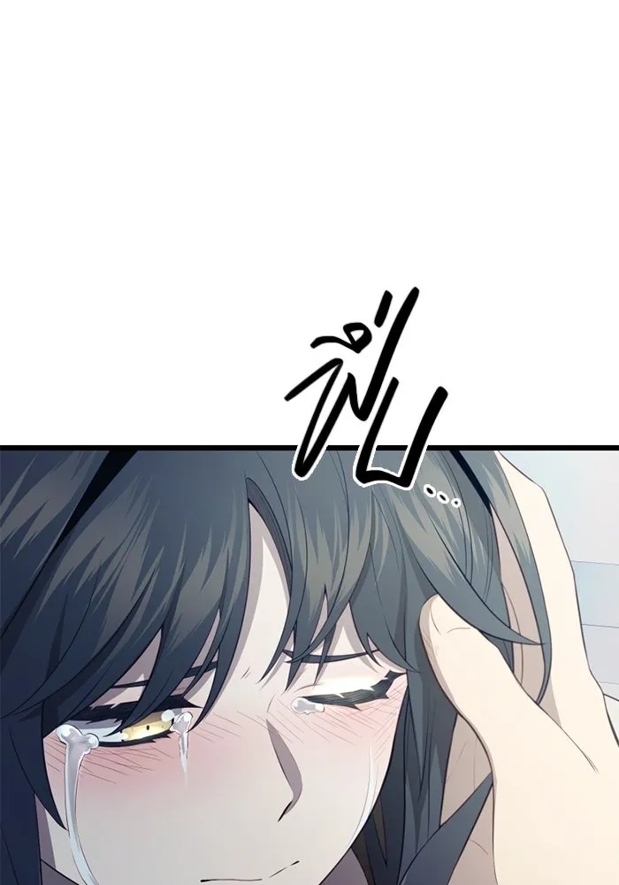 I Obtained a Mythic Item – พลิกชะตาคว้าไอเทมระดับเทพ Chap 104 - Next Chap 105