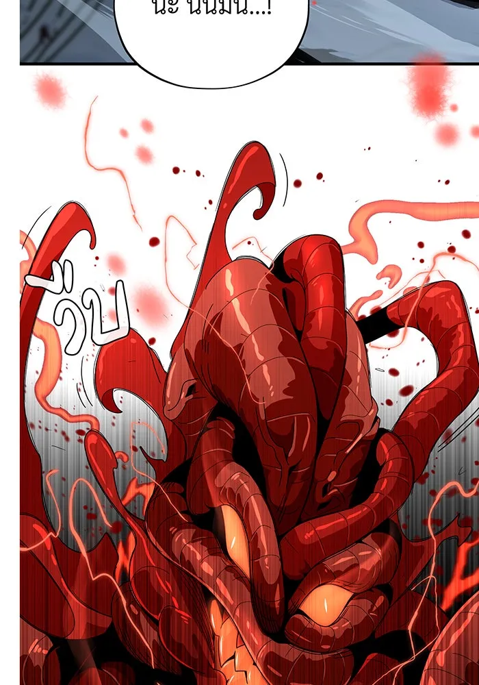 The Dark Magician Transmigrates After 66666 Years – จอมเวทเกิดใหม่ในรอบ 66666 ปี Chap 116 - Next Chap 117