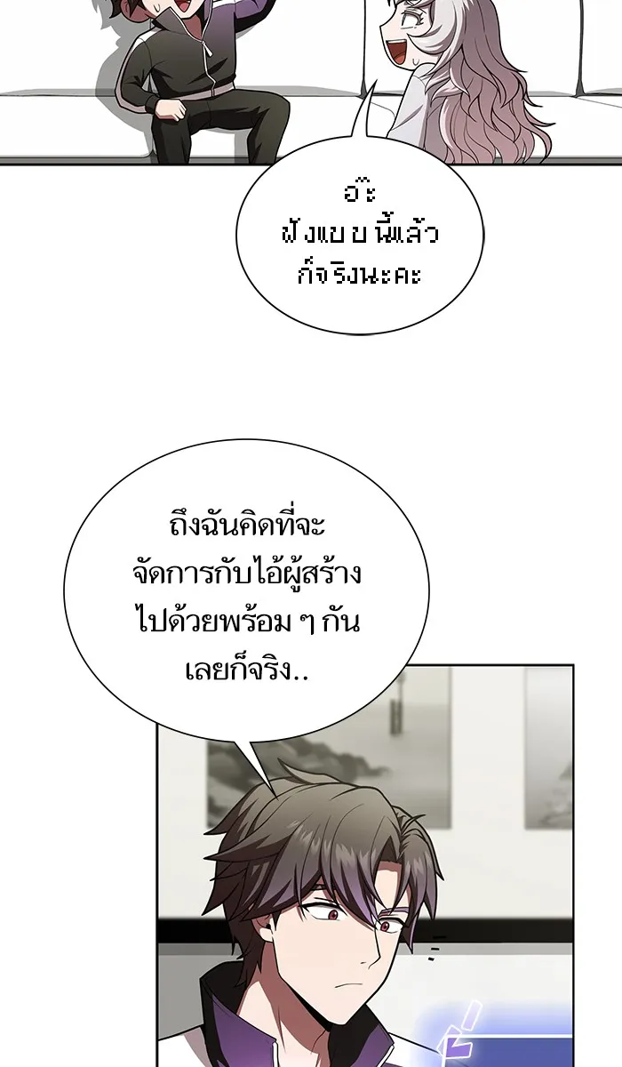 The Tutorial Tower of the Advanced Player – ผู้เล่นขั้นเทพแห่งหอคอยฝึกสอน Chap 83 - Next Chap 84