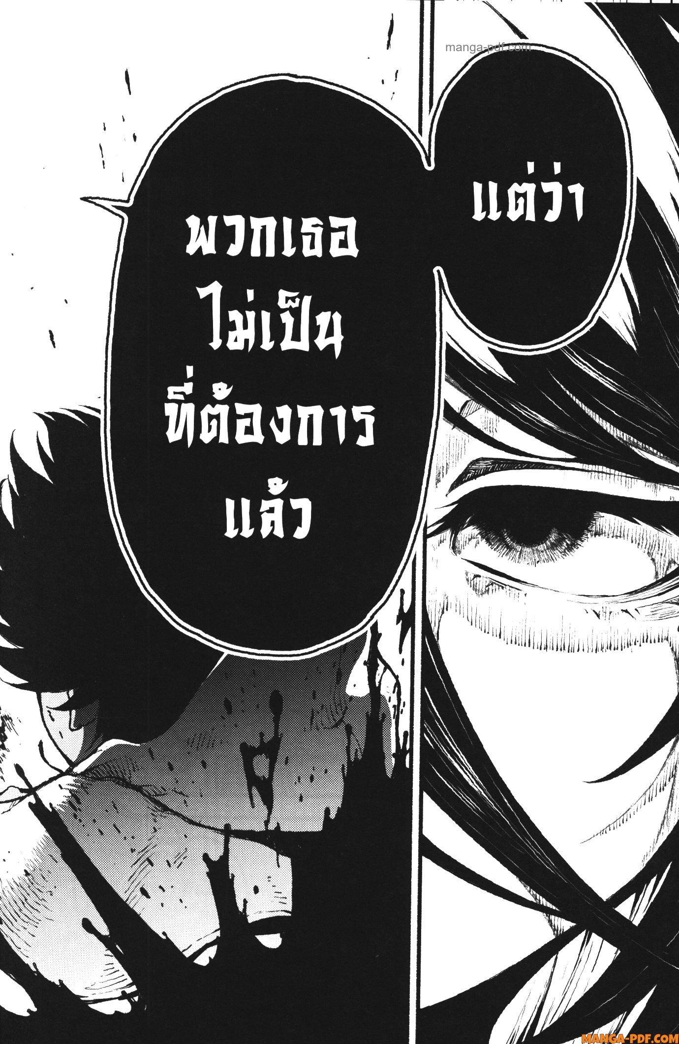 Kaminaki Sekai no Kamisama Katsudou – โลกนี้ โลกหน้า ข้าก็เป็นพระเจ้า Chap 32 - Next Chap 33