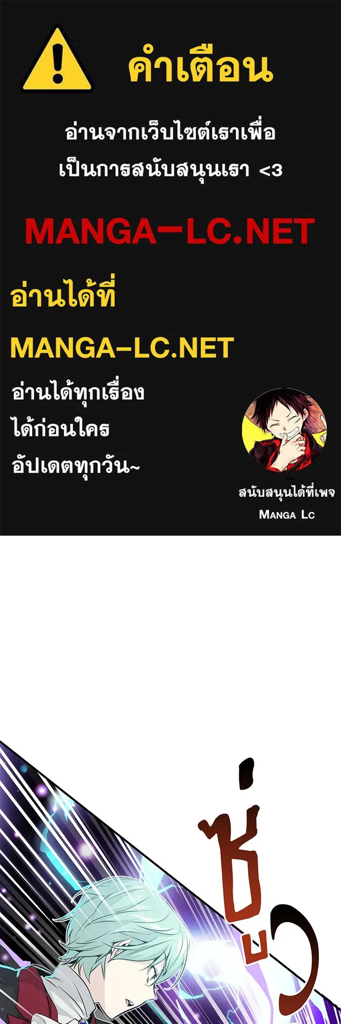 The Dark Magician Transmigrates After 66666 Years – จอมเวทเกิดใหม่ในรอบ 66666 ปี Chap 2 - Next Chap 3