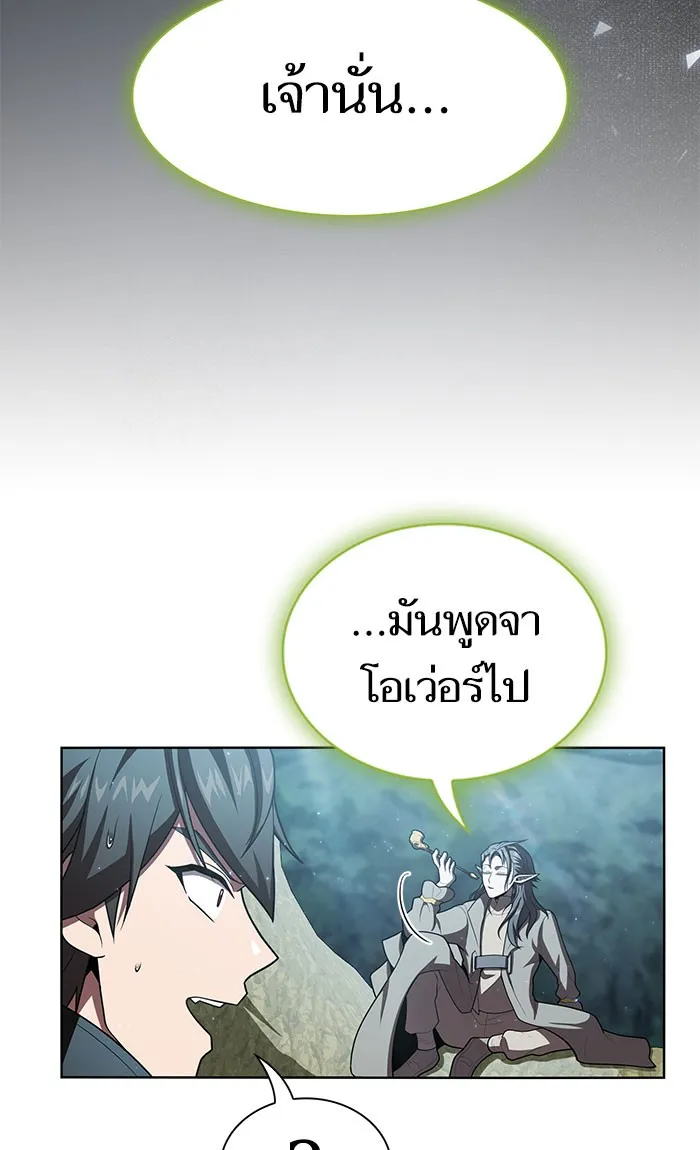 The Tutorial Tower of the Advanced Player – ผู้เล่นขั้นเทพแห่งหอคอยฝึกสอน Chap 95 - Next Chap 96