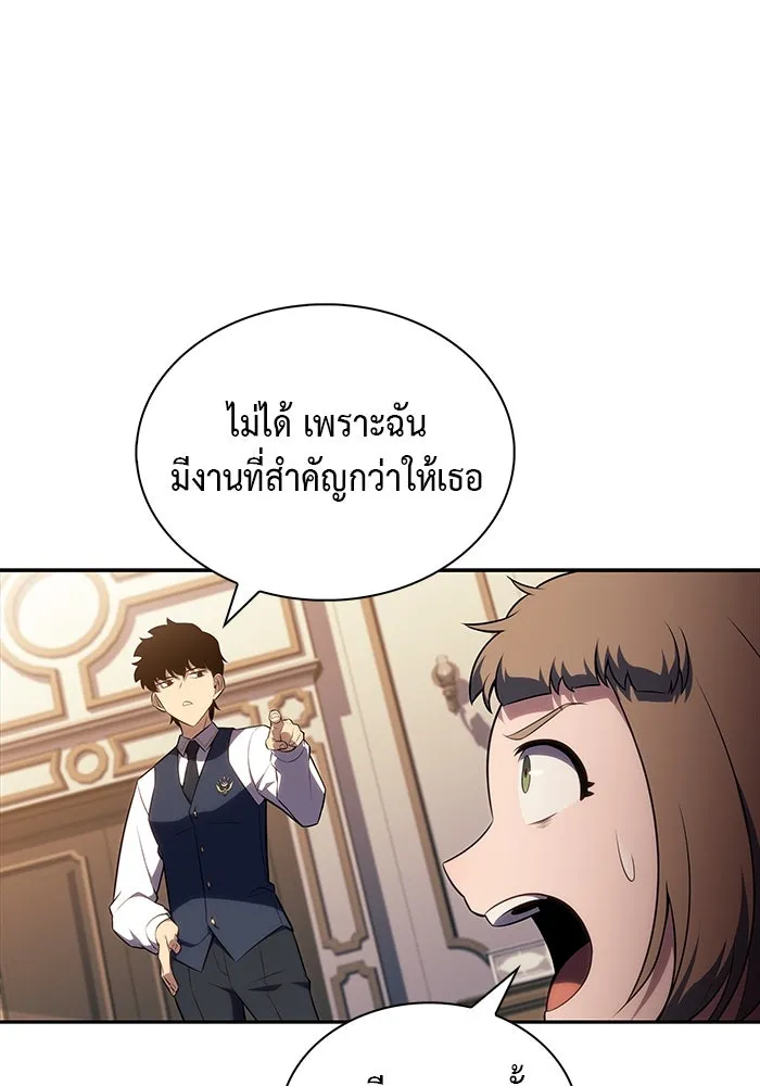 The Regressed Son of a Duke is an Assassin – ลูกชายคนเล็กของดยุกคือมือสังหาร Chap 43 - Next Chap 44
