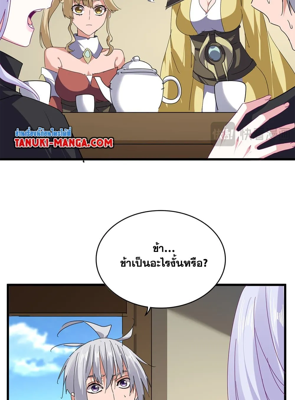 Magic Emperor Chap 793 - Next Chap 794