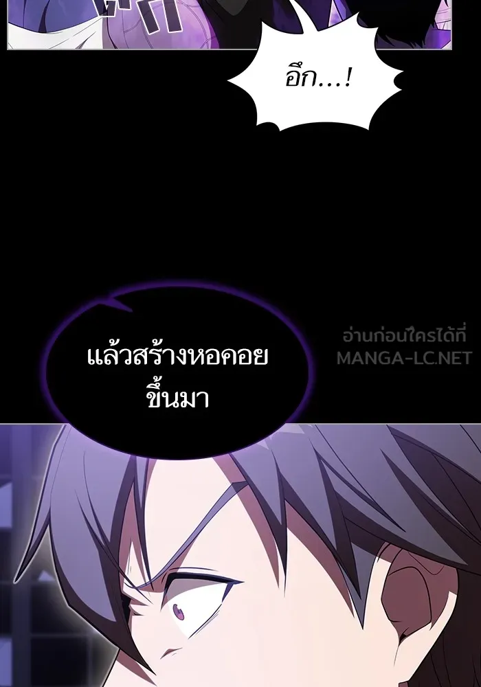 The Tutorial Tower of the Advanced Player – ผู้เล่นขั้นเทพแห่งหอคอยฝึกสอน Chap 154 - Next Chap 155