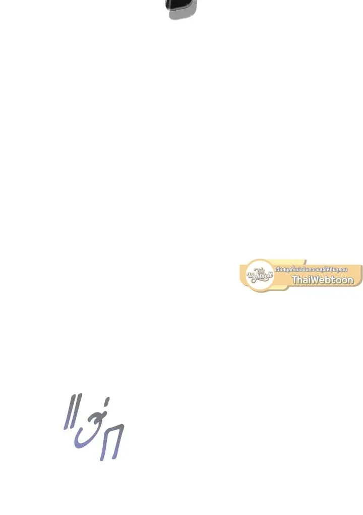 The Hero Returns Chap 95 - Next Chap 96