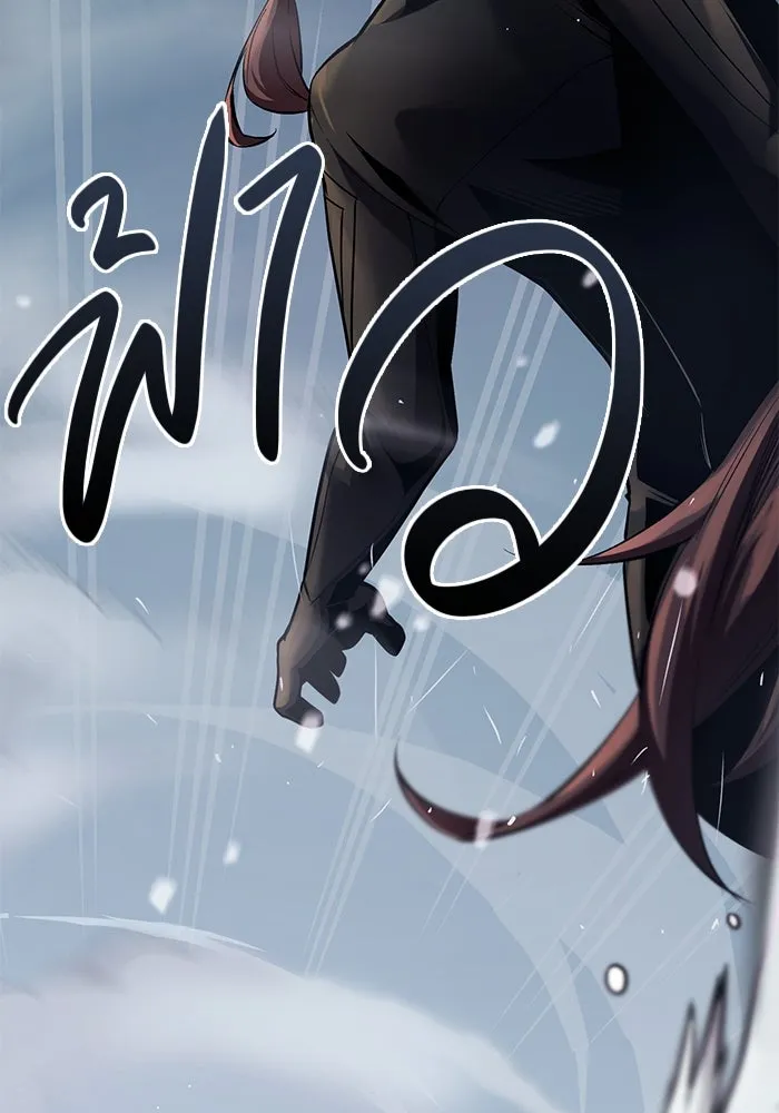 I Obtained a Mythic Item – พลิกชะตาคว้าไอเทมระดับเทพ Chap 12 - Next Chap 13