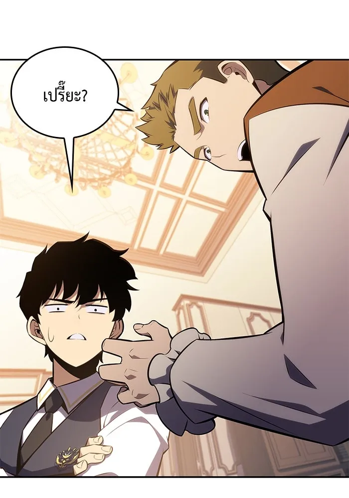 The Regressed Son of a Duke is an Assassin – ลูกชายคนเล็กของดยุกคือมือสังหาร Chap 21 - Next Chap 22