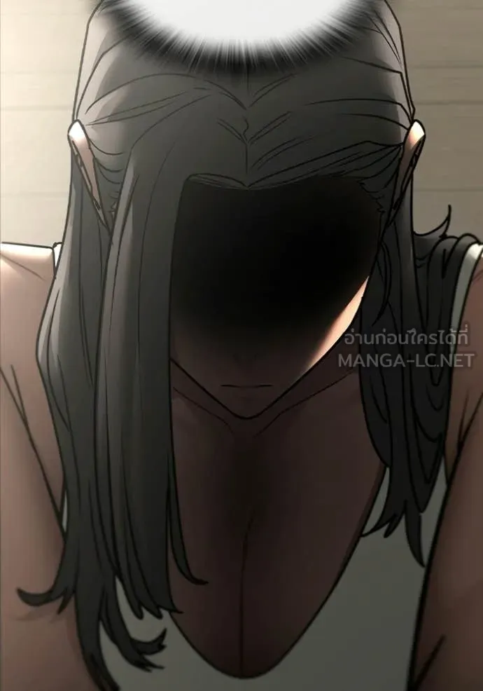 Reality Quest Chap 183 - Next Chap 184