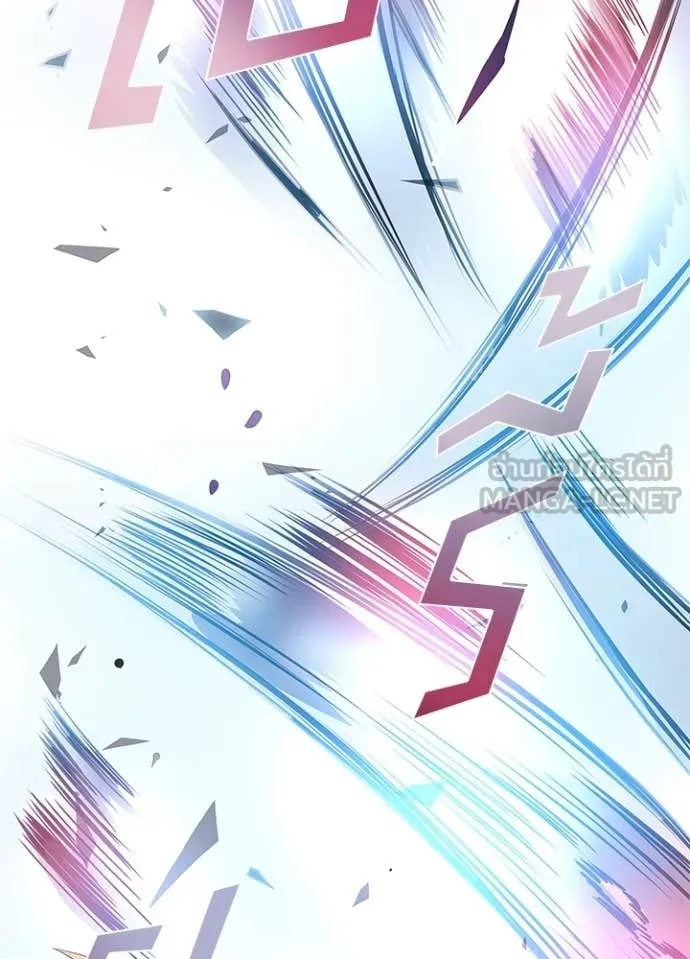 Villain To Kill Chap 188 - Next Chap 189
