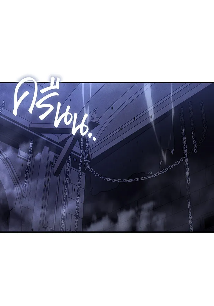 Regressing With the King’s Power – เกิดใหม่พร้อมพลังแห่งราชัน Chap 88 - Next Chap 89