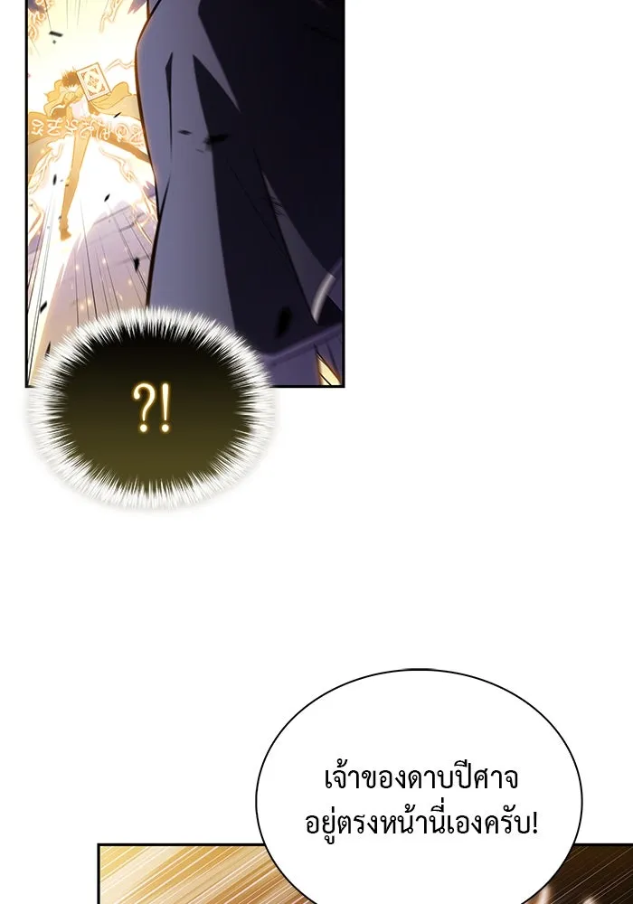 The Regressed Son of a Duke is an Assassin – ลูกชายคนเล็กของดยุกคือมือสังหาร Chap 64 - Next Chap 65